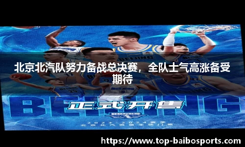 百博体育官方网站