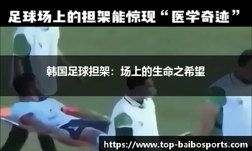 百博体育