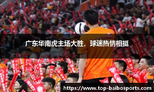 百博体育公司