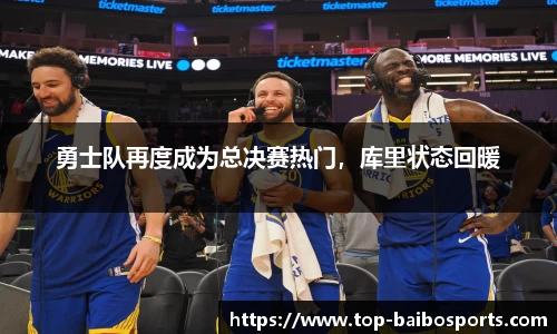 百博体育官网