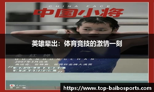 百博体育公司