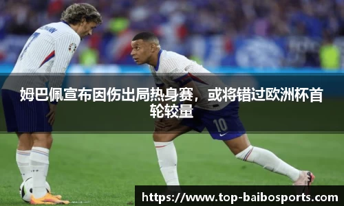 百博体育公司