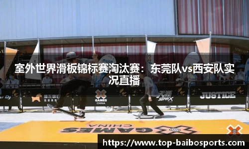 百博体育官方网站