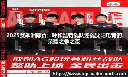百博体育官方网站
