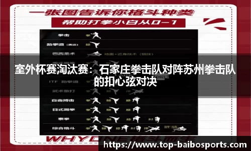 百博体育