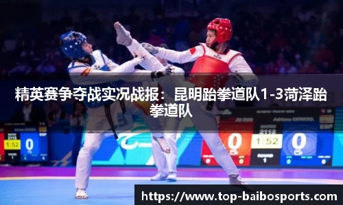 百博体育公司