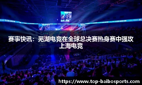 百博体育官网