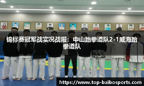 百博体育公司