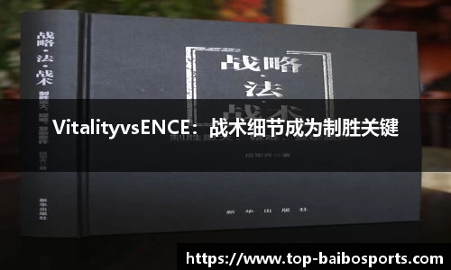 百博体育官网