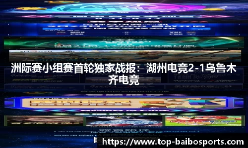 百博体育公司