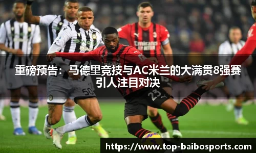 百博体育官方网站
