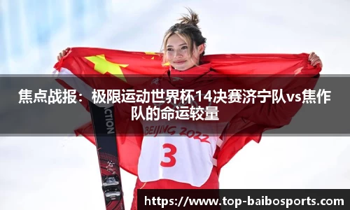 百博体育公司